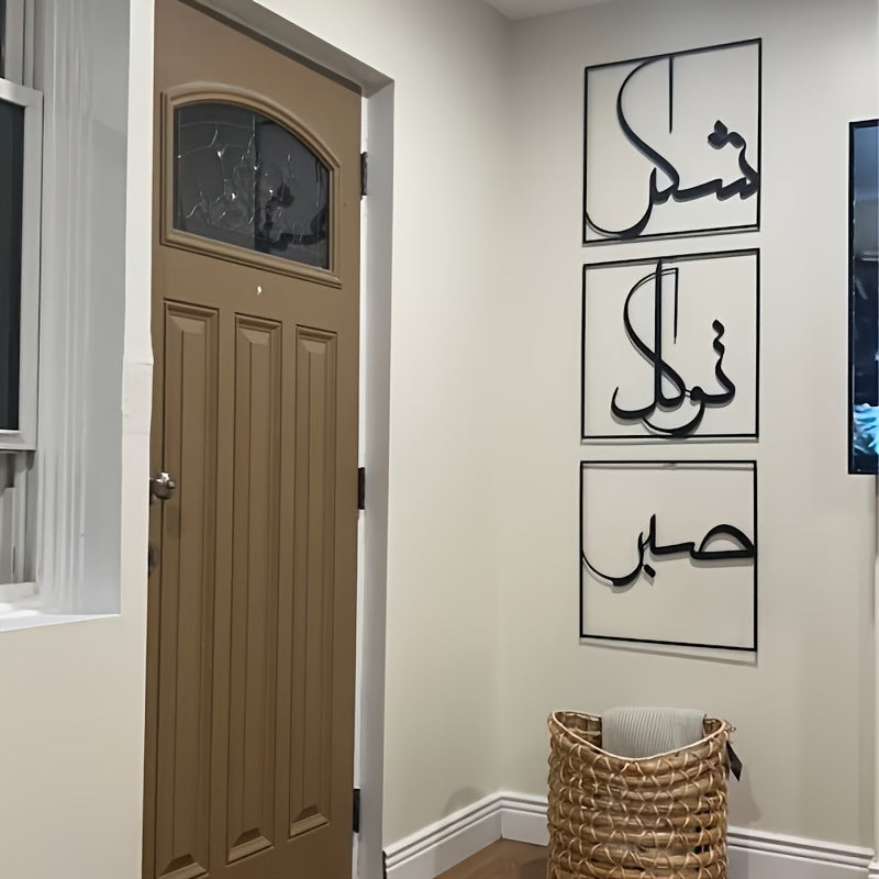 Spiritual Steel Wall Art